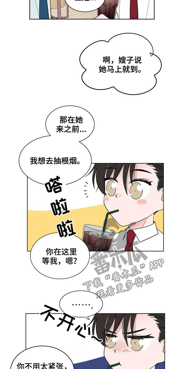 猫狗攻防战漫画,第56章：同居5图