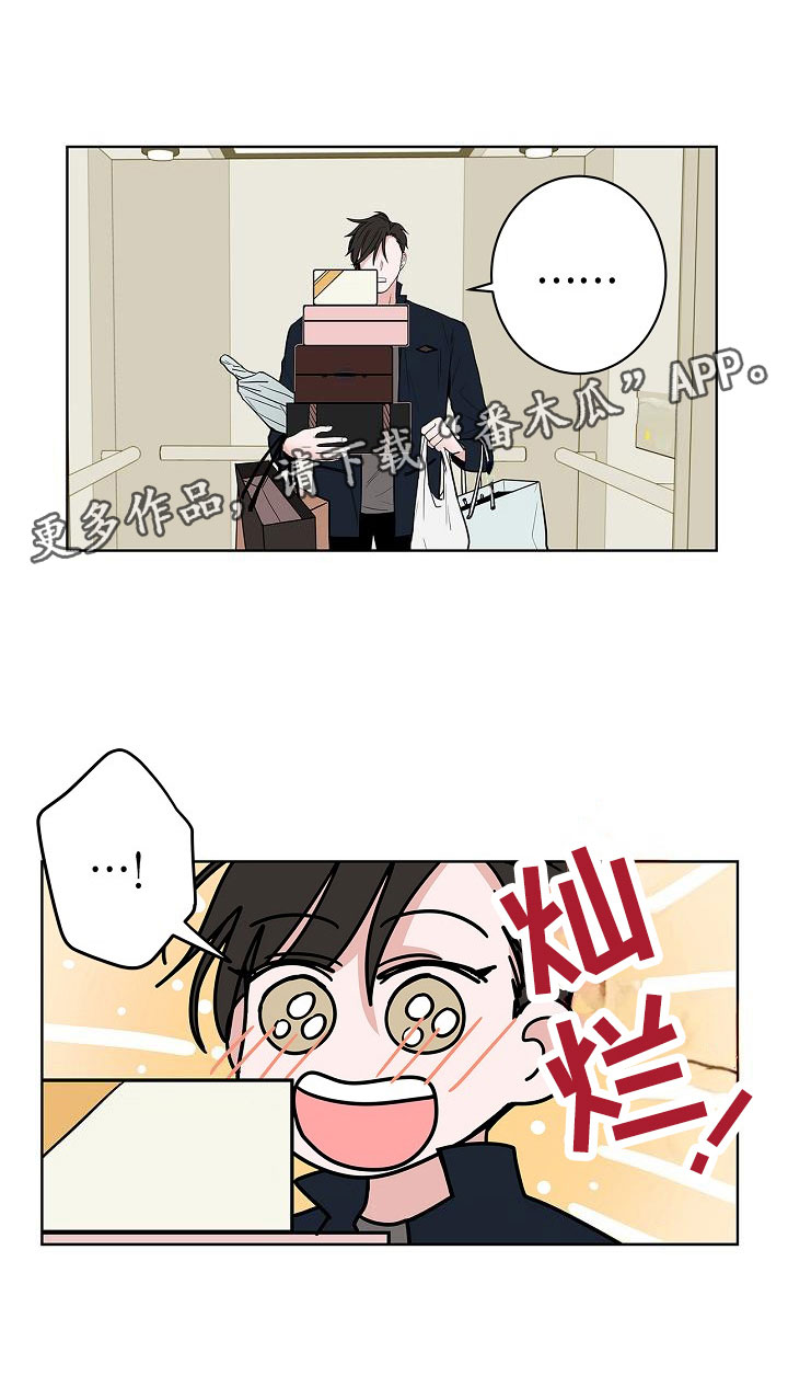 猫狗鼠漫画,第11章：高级料理5图