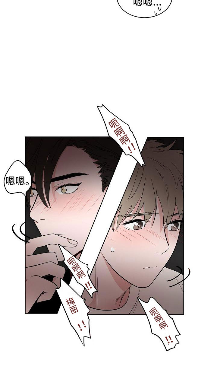 第17章：娱乐方式4