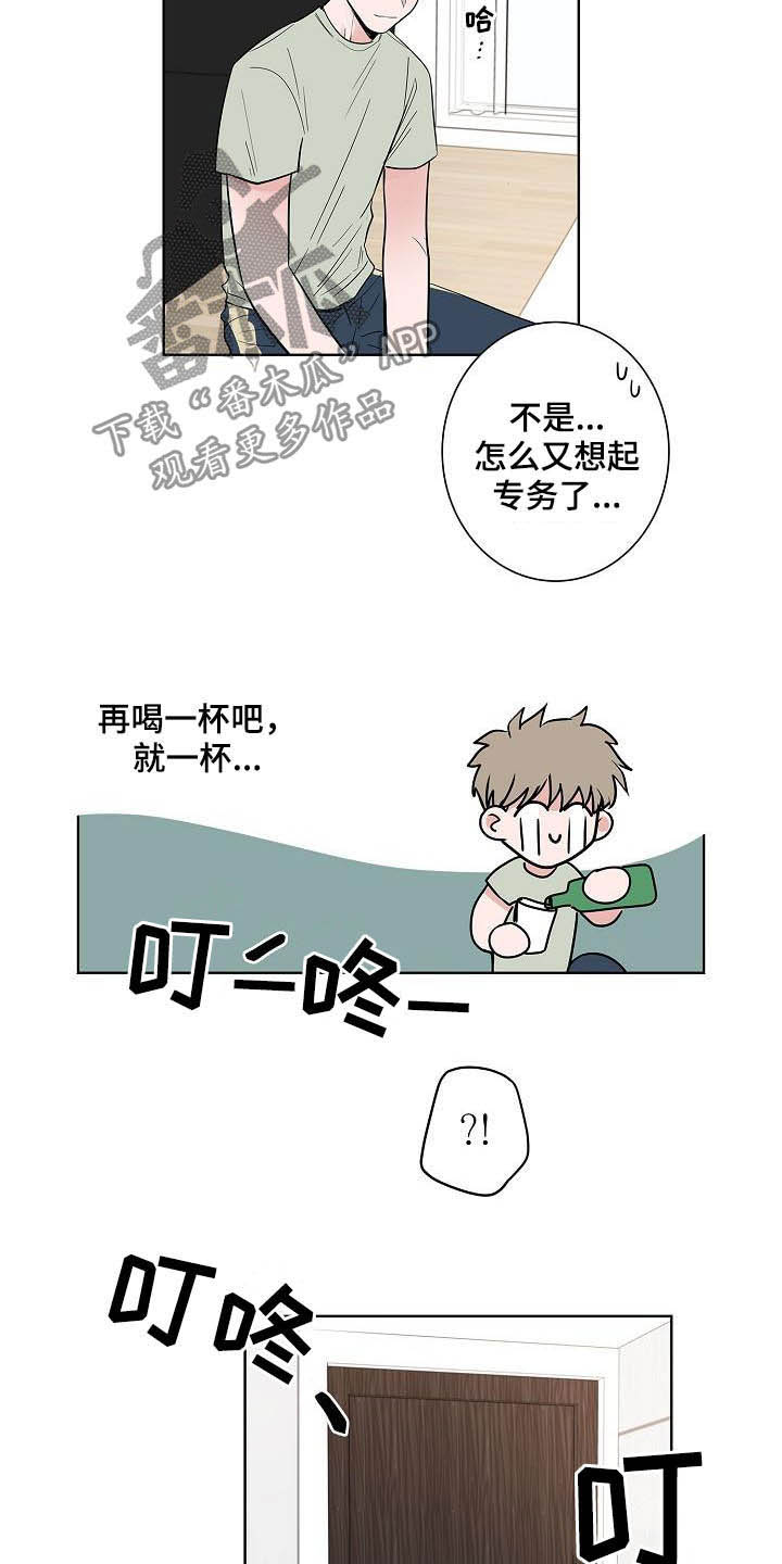 猫狗大战中的狗品种漫画,第45章：妈妈1图