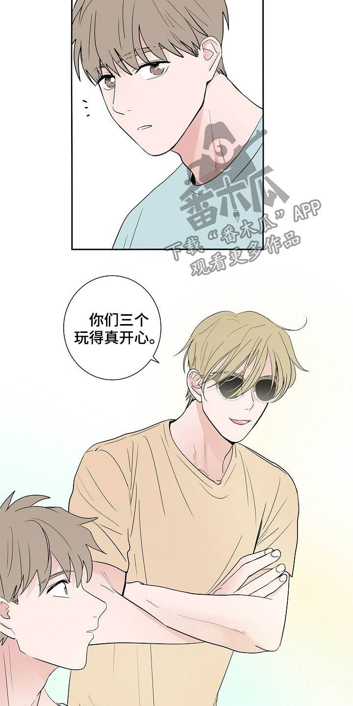 猫狗攻防战漫画,第30章：兄弟间的较量2图