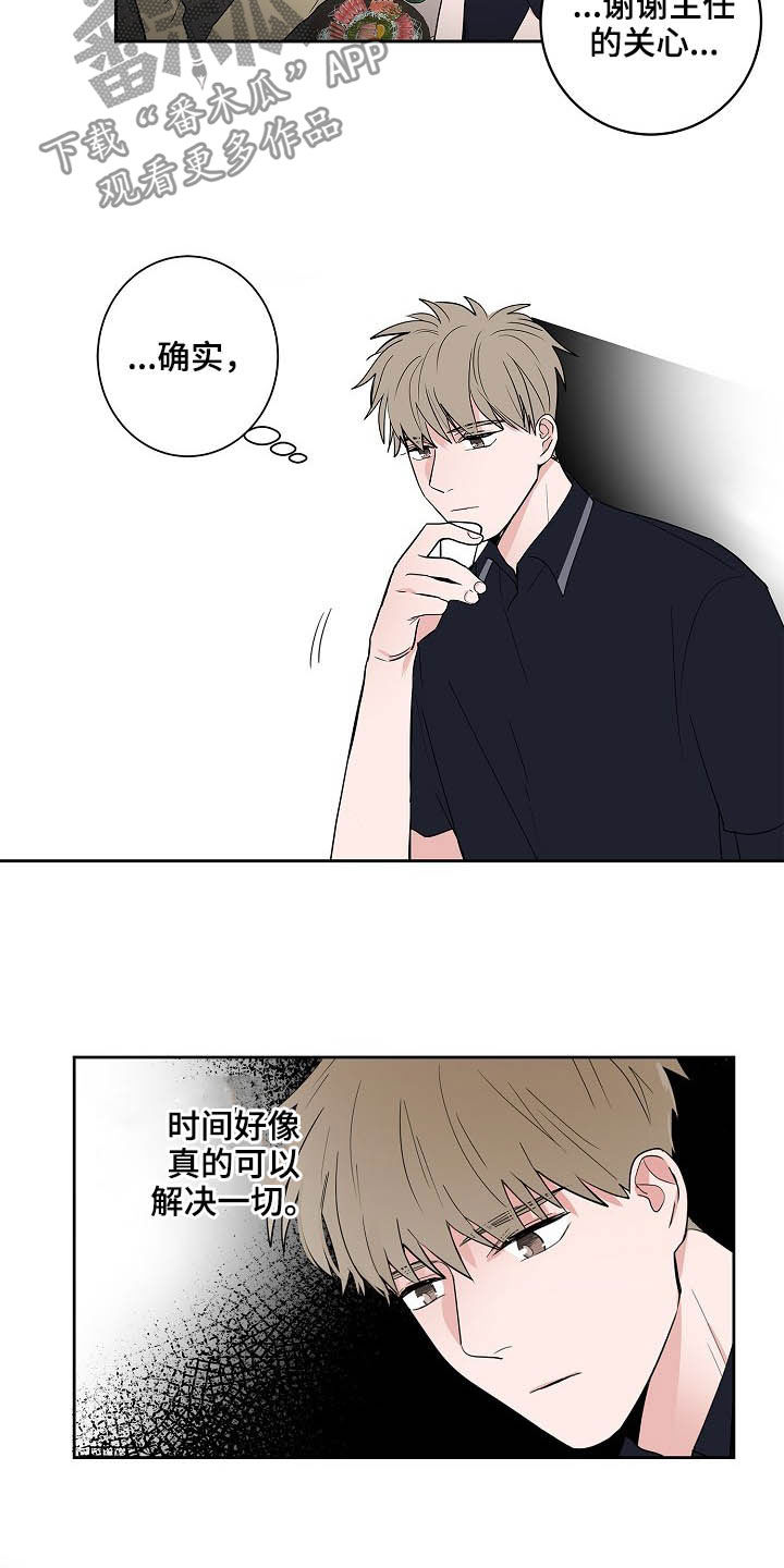 猫狗攻防战漫画,第28章：回归2图