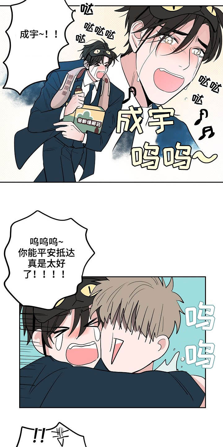 猫狗攻防战漫画,第28章：回归4图