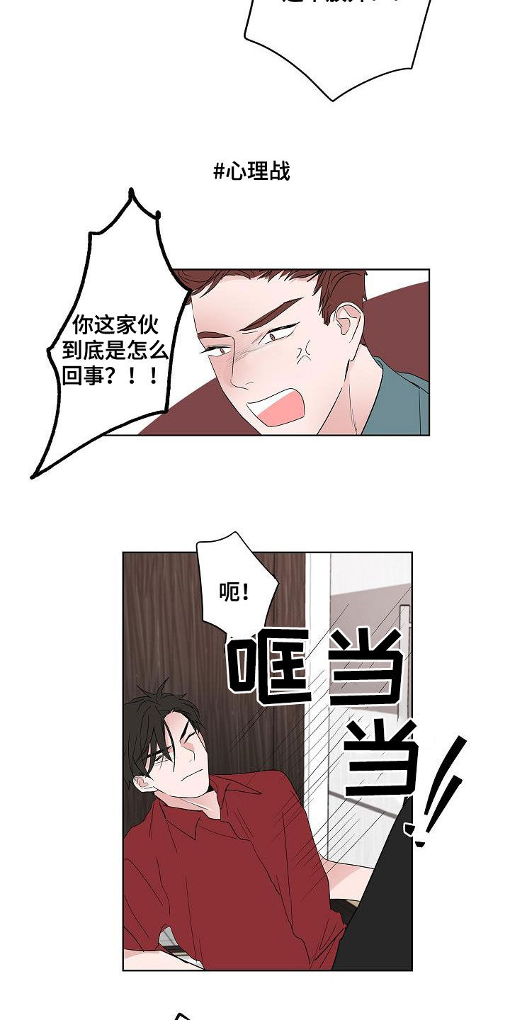猫狗表情包漫画,第51章：结束3图