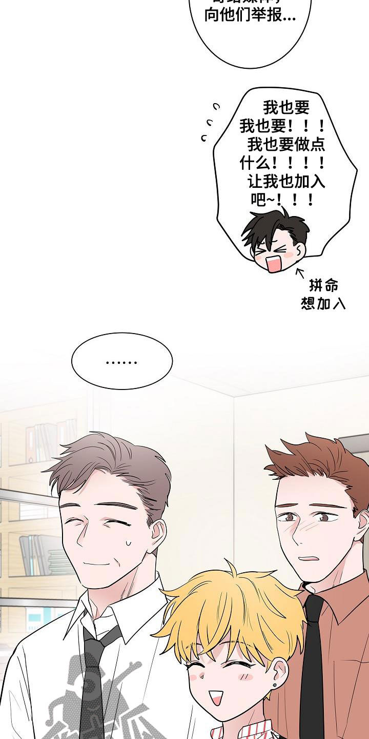 猫和老鼠猫狗攻防战漫画,第58章：釜山行3图