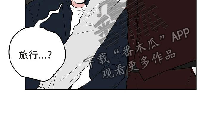 猫狗战合集漫画,第10章：黯然销魂1图