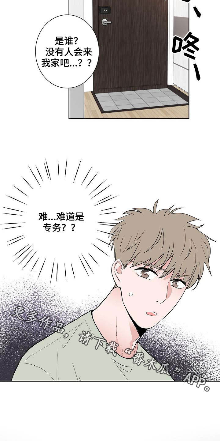 猫狗大战中的狗品种漫画,第45章：妈妈2图