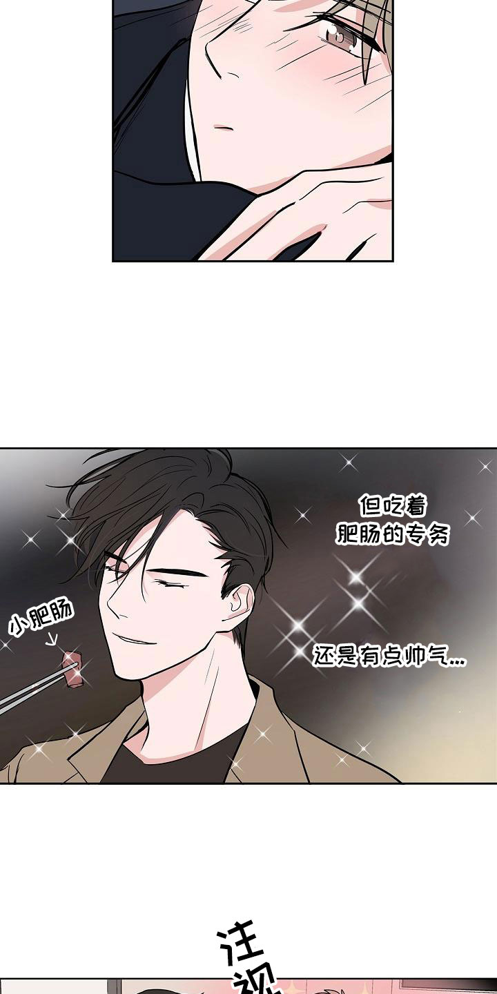 猫狗可爱视频漫画,第5章：扫雷2图