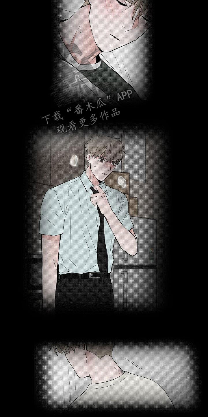 猫狗攻防战漫画,第52章：醒悟3图