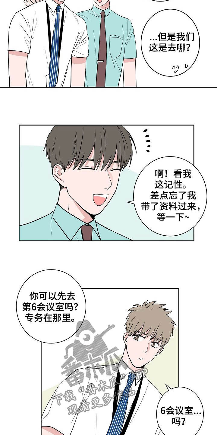猫狗日记加入过碎片商店吗漫画,第32章：煎熬4图