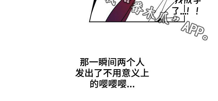 猫狗武林漫画,第57章：告别1图