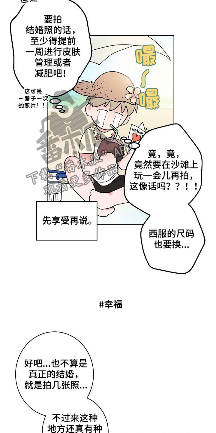 第65章：尊称（完结）2