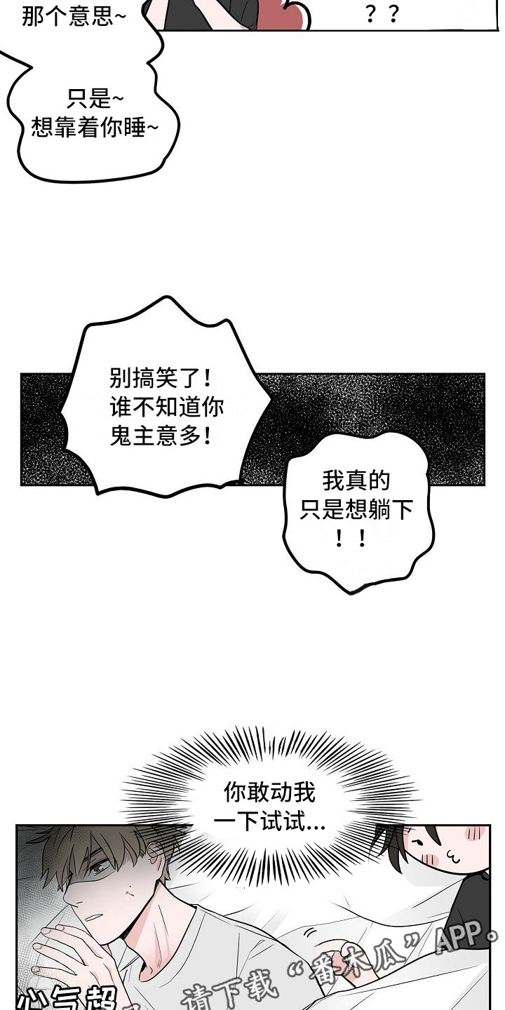 猫狗对战视频合集漫画,第8章：蹬鼻子上脸5图