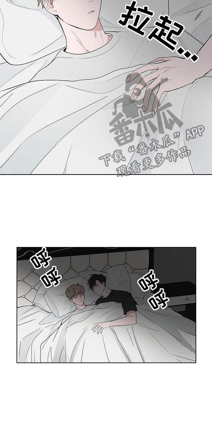 猫狗攻防战漫画,第9章：伤心欲绝3图