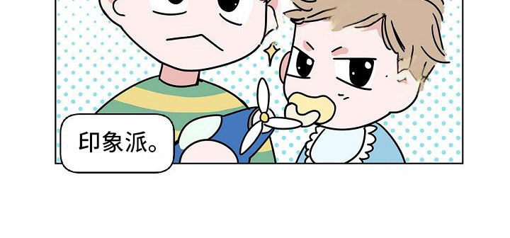 猫狗攻防战漫画,第9章：伤心欲绝5图