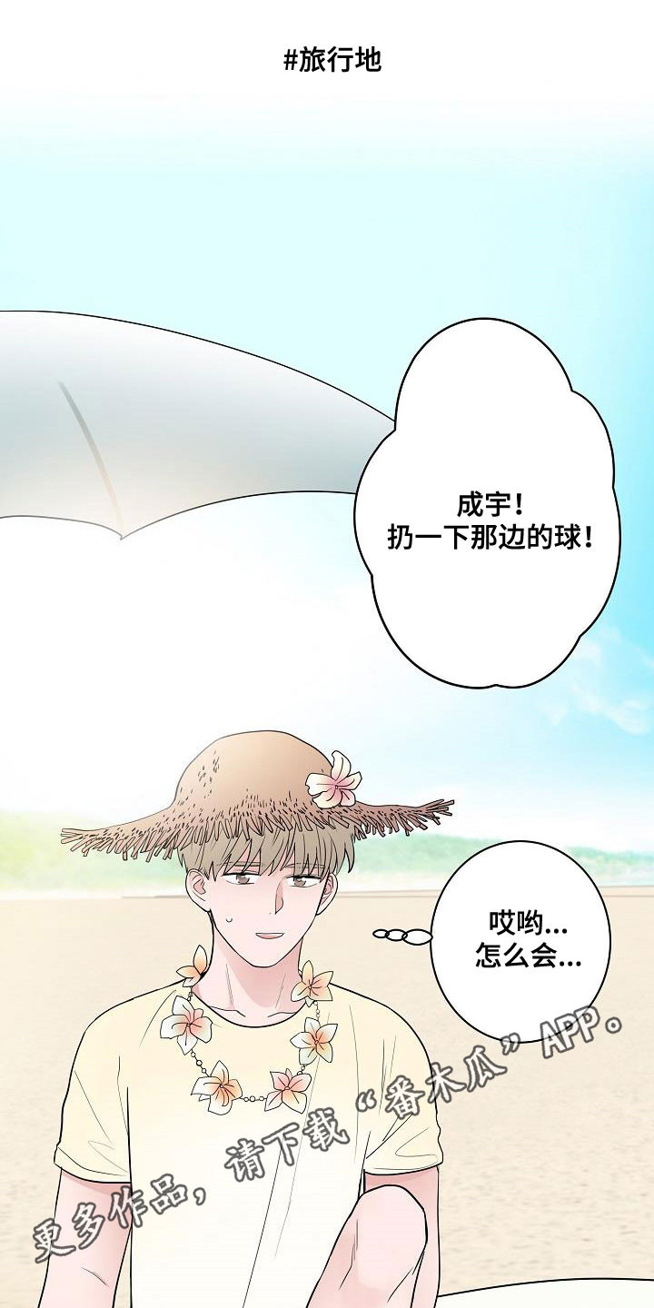 第65章：尊称（完结）0