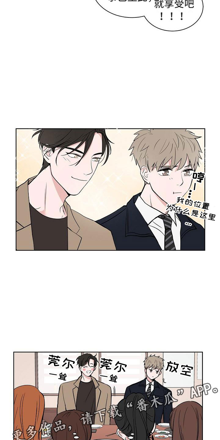 猫狗可爱视频漫画,第5章：扫雷2图