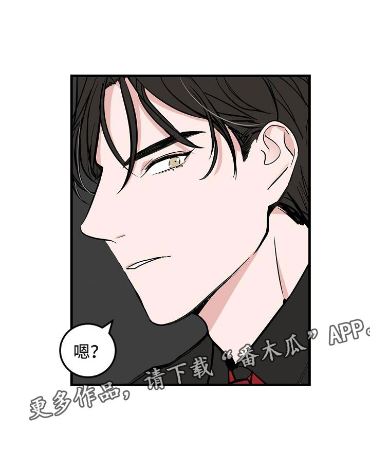 猫狗攻防战漫画,第6章：体贴1图