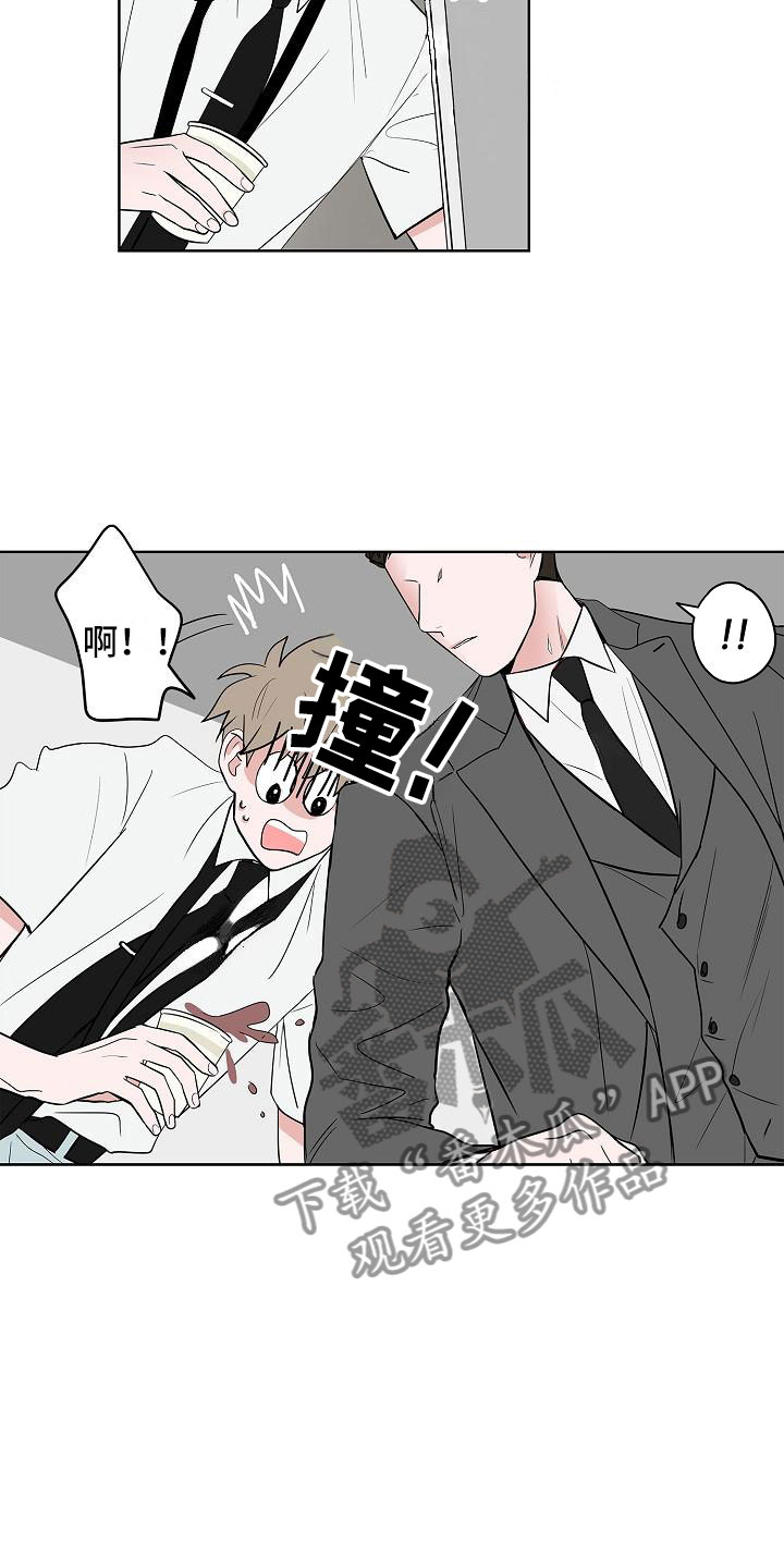 猫狗攻防战漫画,第16章：一言难尽1图