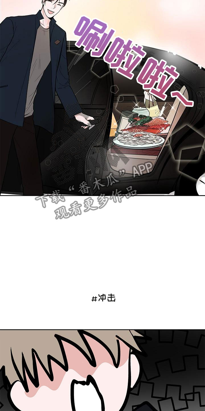 猫狗日记加入过碎片商店吗漫画,第11章：高级料理3图