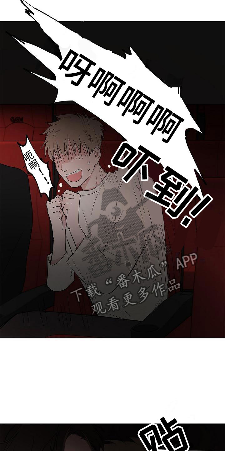 第17章：娱乐方式0