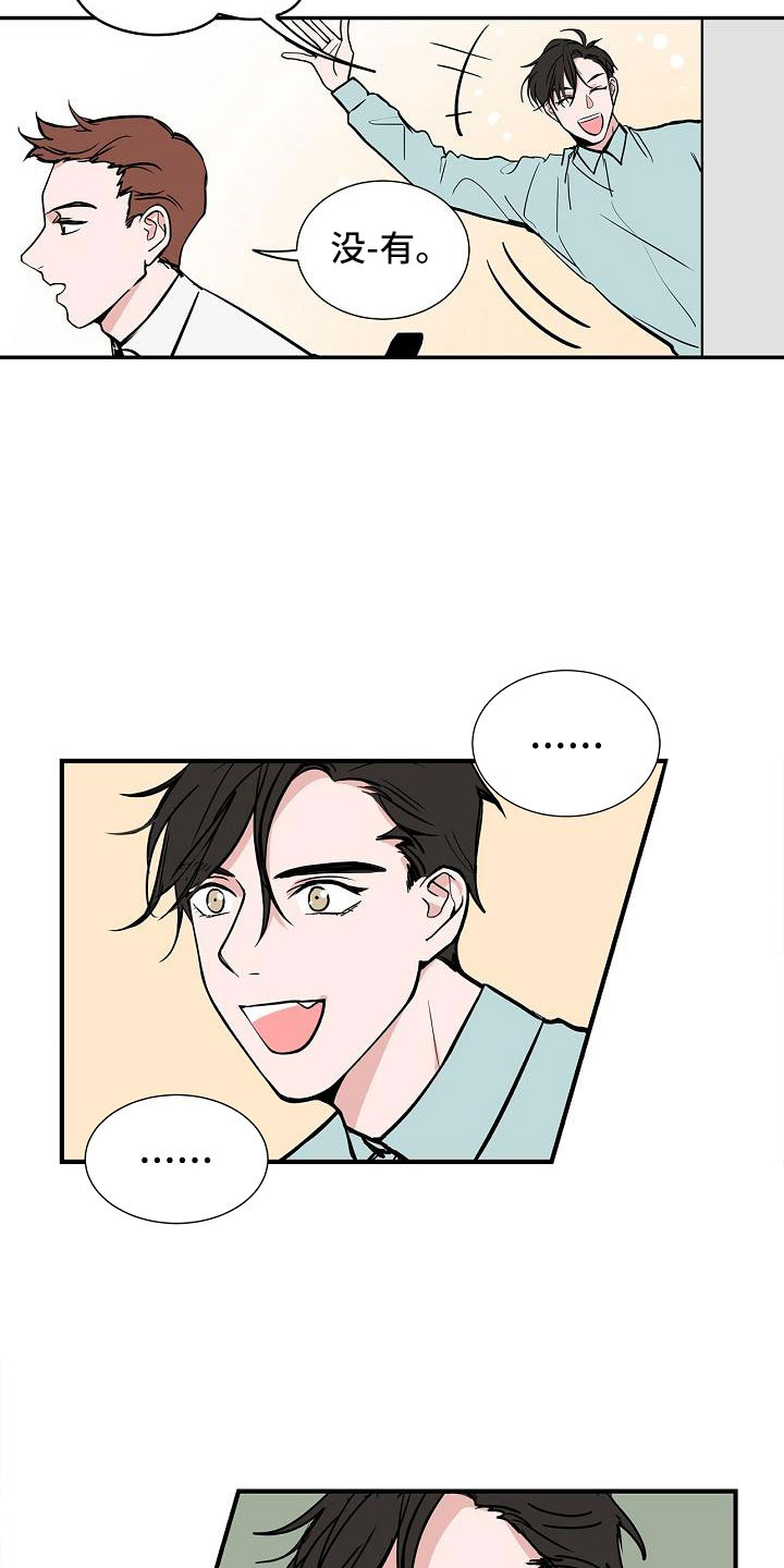 第3章：太狗了1