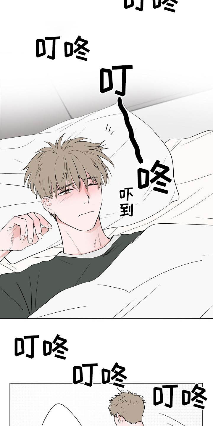 猫狗攻防战漫画,第19章：生病2图