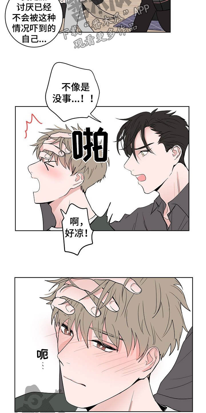 猫狗攻防战漫画,第19章：生病5图