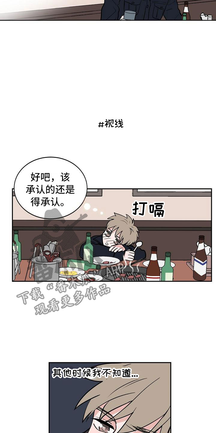猫狗可爱视频漫画,第5章：扫雷1图