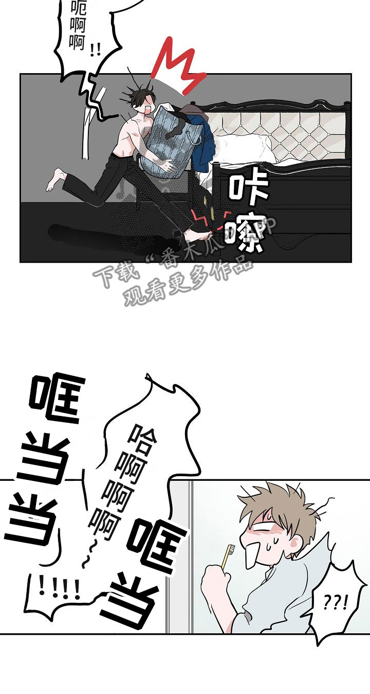 猫狗攻防战漫画,第7章：厚脸皮5图