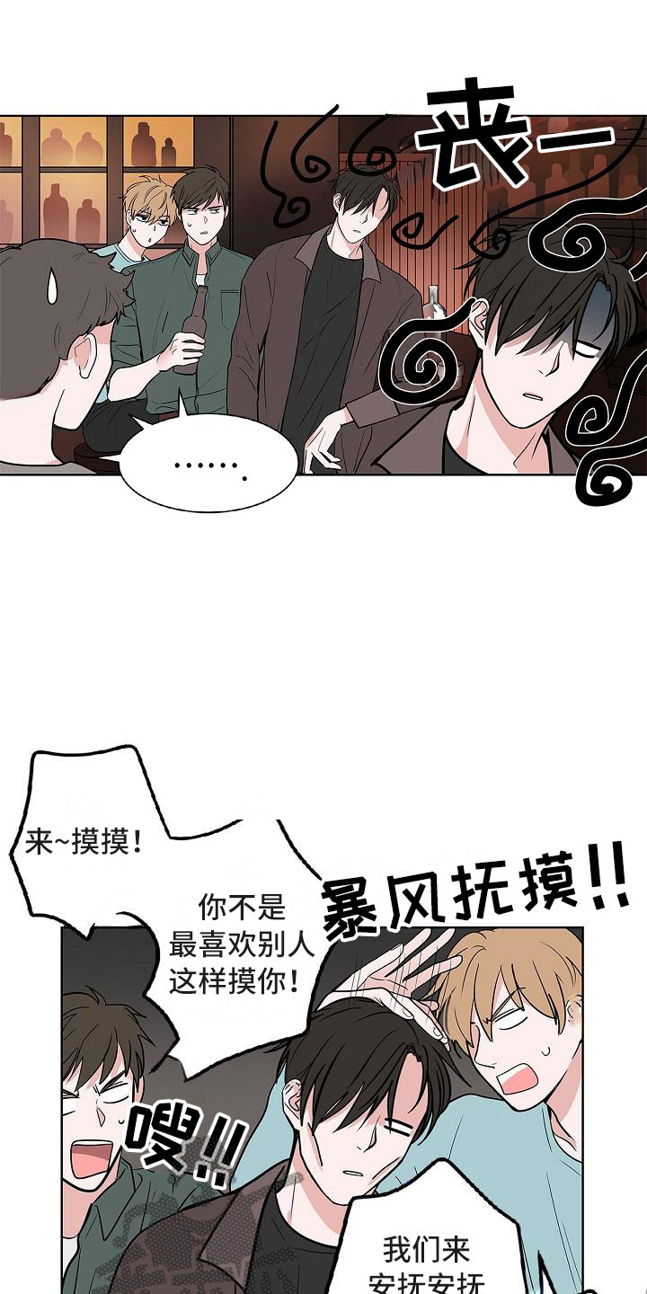 猫狗大战合集漫画,第10章：黯然销魂3图
