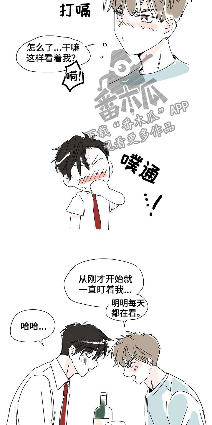 猫狗攻防战漫画,第65章：尊称（完结）3图