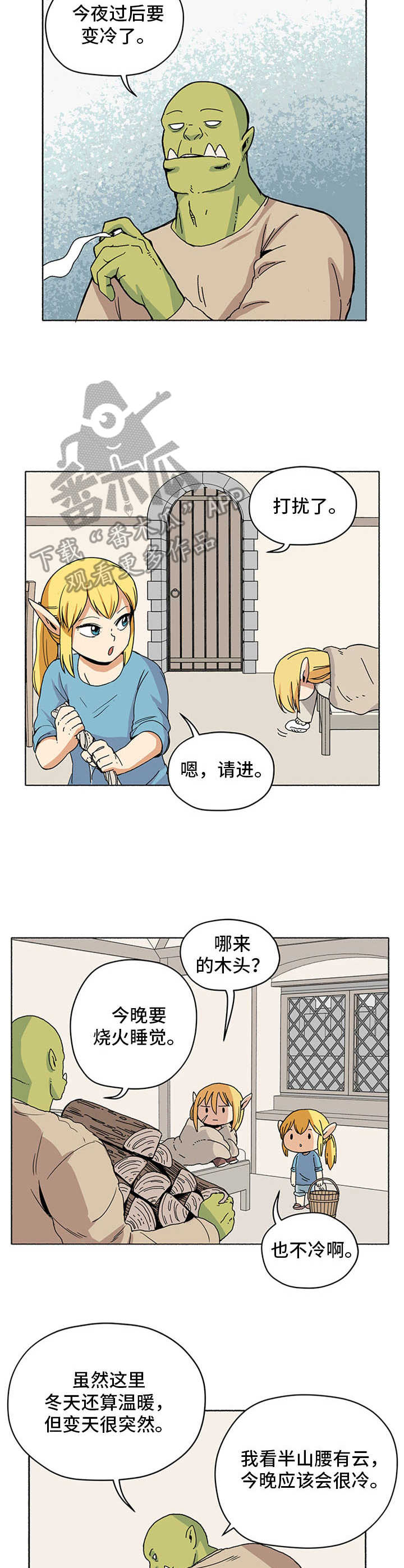 被俘虏的精灵漫画,第10章：过冬3图