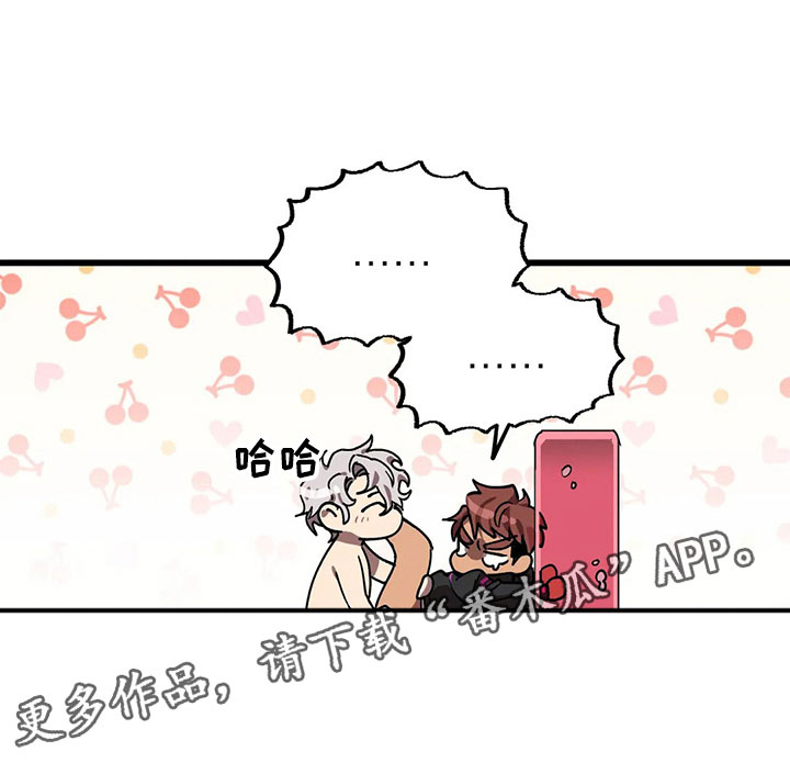 你不要怪你命不好漫画,第13章：露馅1图