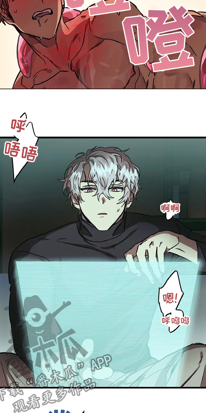 你不要担心中文歌曲在线听完整漫画,第22章：爱好1图