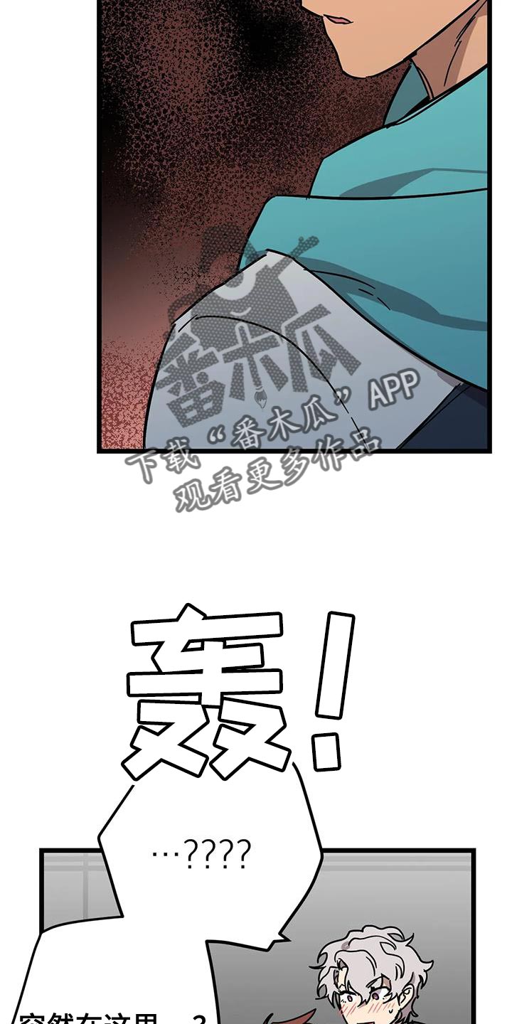 你不要走意大利电影无删减迅雷下载漫画,第65章：【番外】有点困难5图