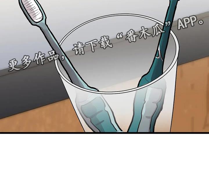 你不要担心金润吉版漫画,第73章：【番外】冷清的房子4图