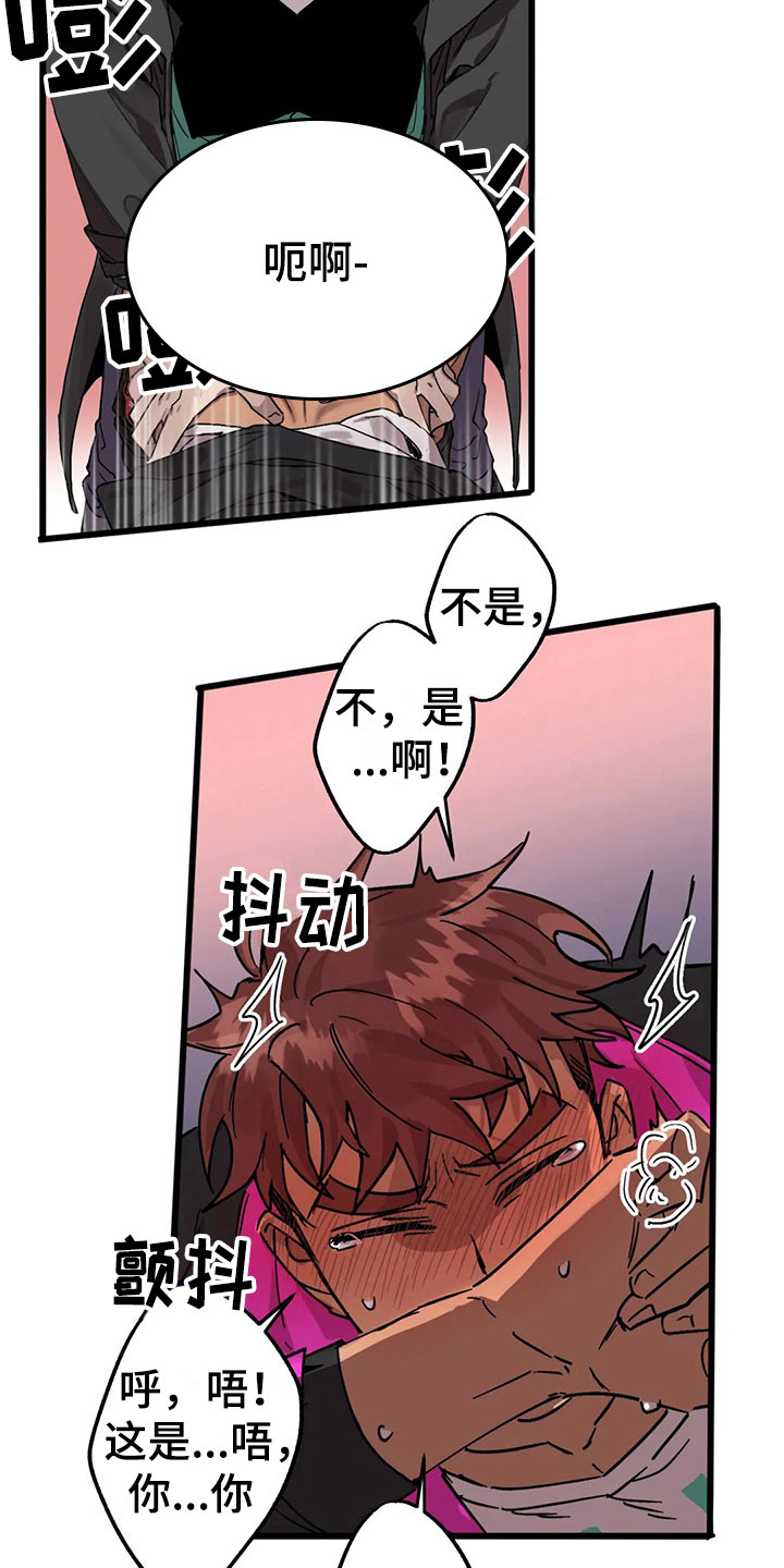 你不要坏坏漫画,第12章：施工4图