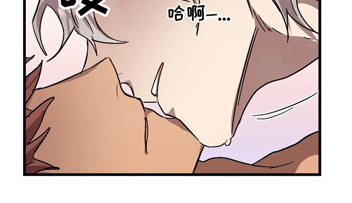 你不要坏坏漫画,第24章：晕倒4图