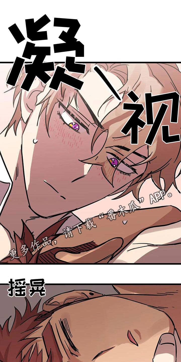 你不要再叫我妈了迪奥真我香水漫画,第52章：适可而止1图