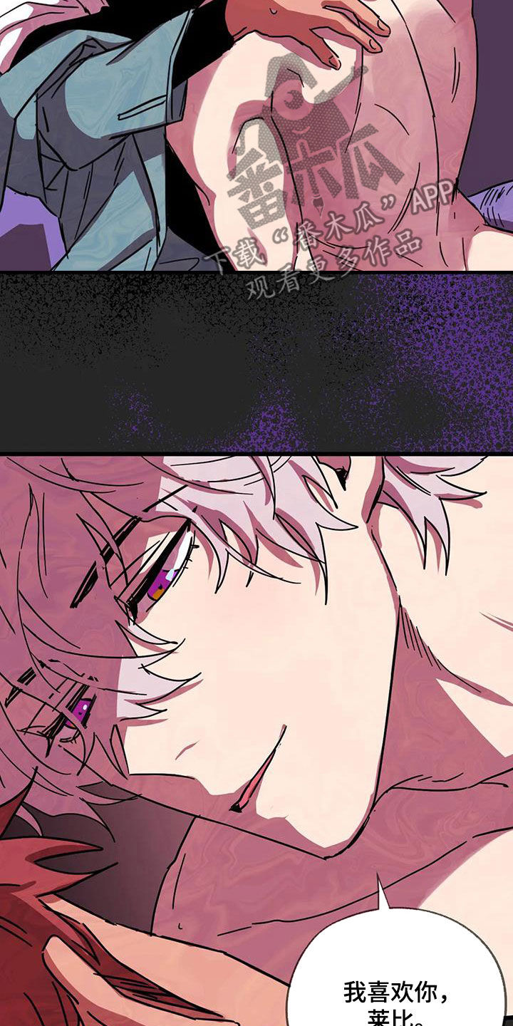 你不要担心金润吉版漫画,第45章：是梦吗3图