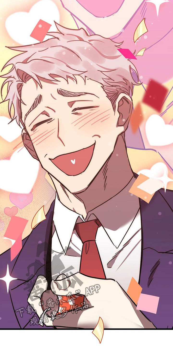 你不要坏坏漫画,第53章：惊呆了3图