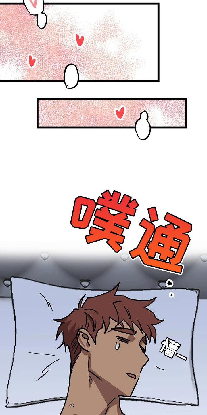 你不要走电影漫画,第72章：【番外】做个了断3图