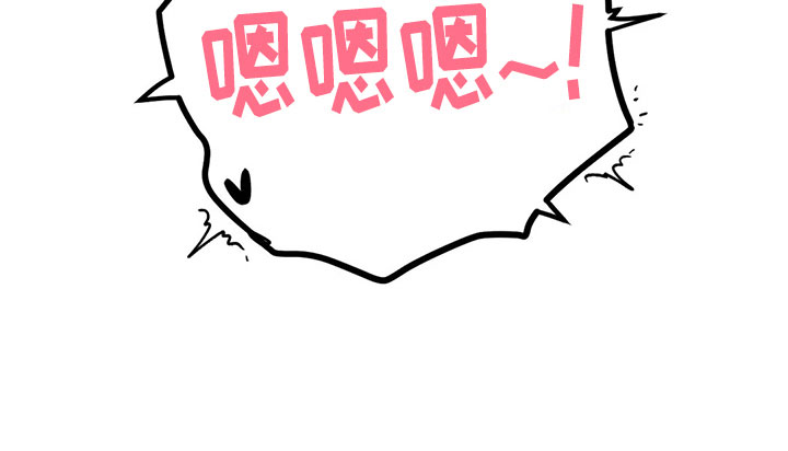 你不要坏坏漫画,第12章：施工2图