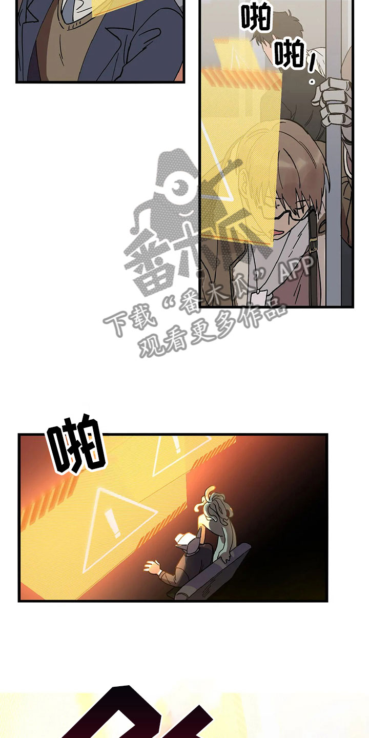 你不要走未删减版意大利电影漫画,第4章：悬赏令4图