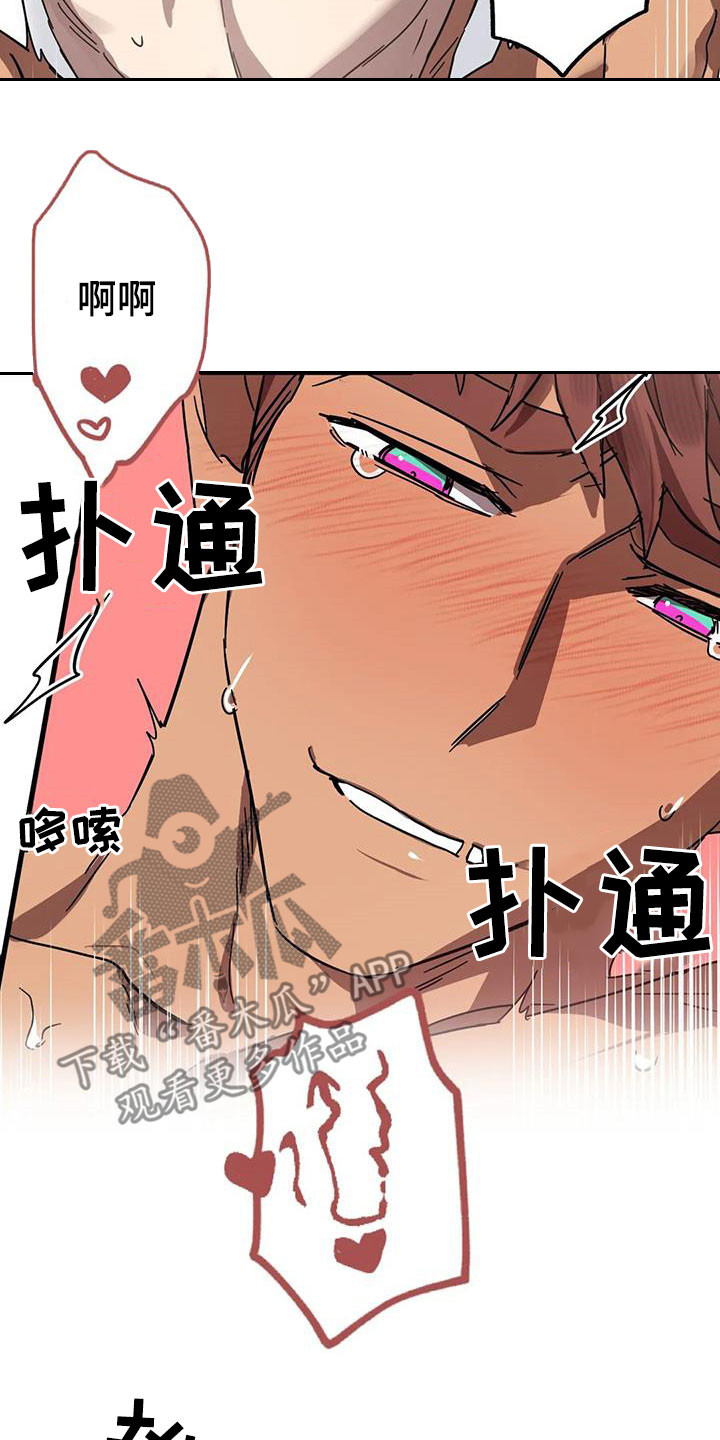 你不要变坏的文案漫画,第40章：嫉妒3图