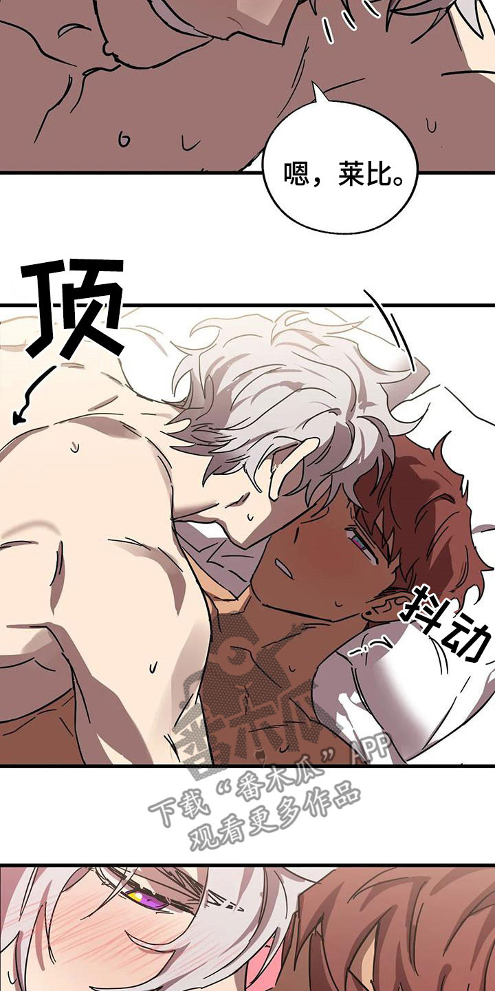 你不要变坏的文案漫画,第40章：嫉妒5图