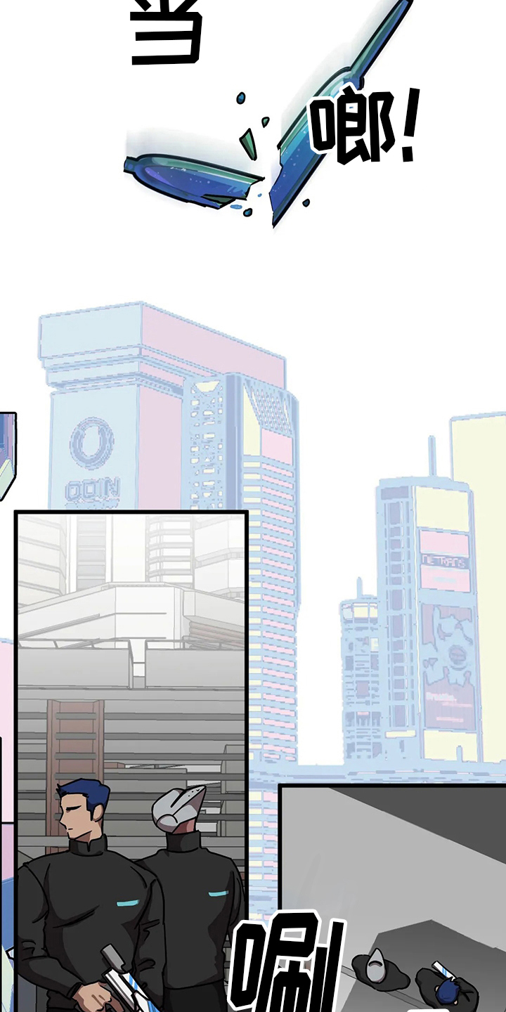 你不要怒气冲冲简谱漫画,第31章：隐身之所3图