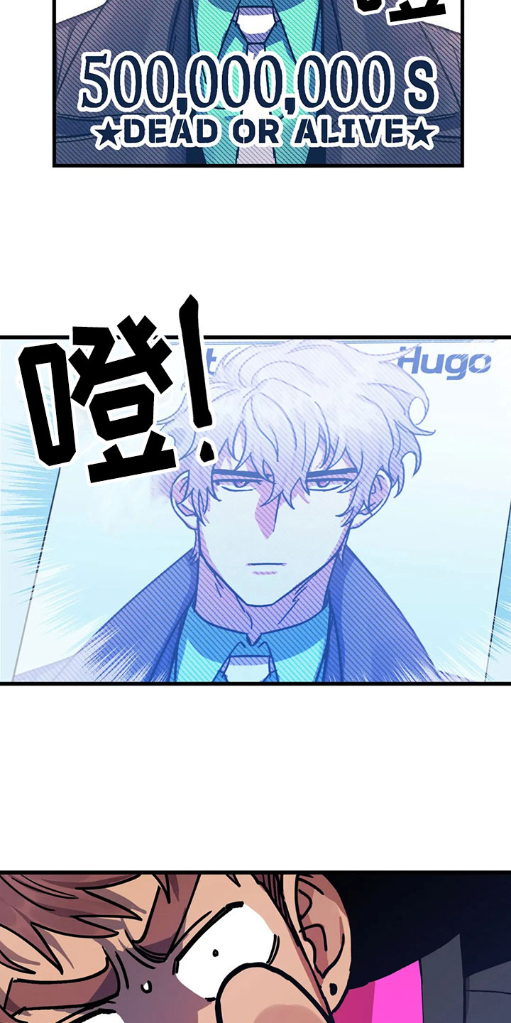 你不要走未删减版意大利电影漫画,第4章：悬赏令1图