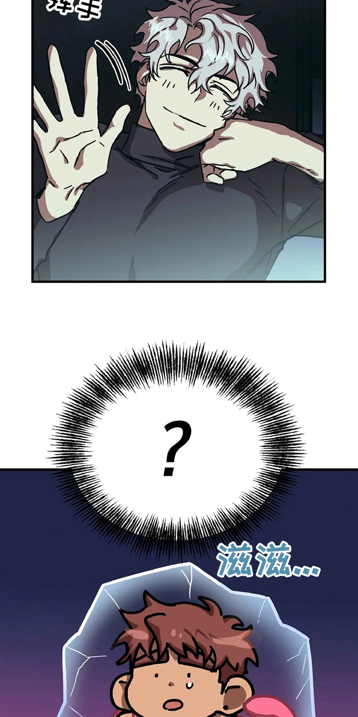 你不要走电影漫画,第22章：爱好2图